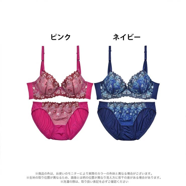 楽天市場】Dazzy ブラジャー 脇高ブラジャー ショーツ セット ビビット