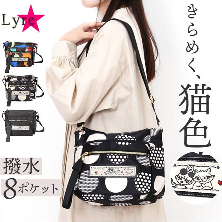 楽天市場】BACKYARD FAMILY Lyre リタちゃん ショルダーバッグ バッグ