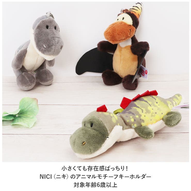 楽天市場】BACKYARD FAMILY NICI ニキ キーホルダー 小物 : SHOPLIST