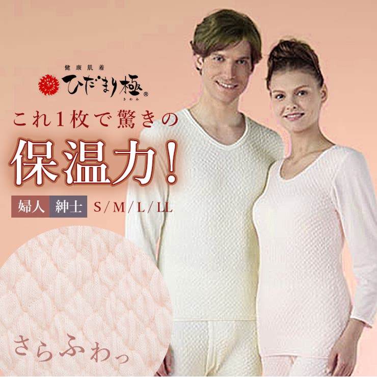 楽天市場】【10％OFFクーポン！配布中！】BACKYARD FAMILY ひだまり極