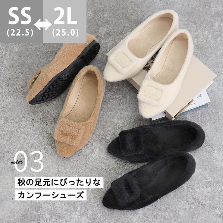 楽天市場】SUNSHINE CLOSET フラットシューズ ボア パンプス
