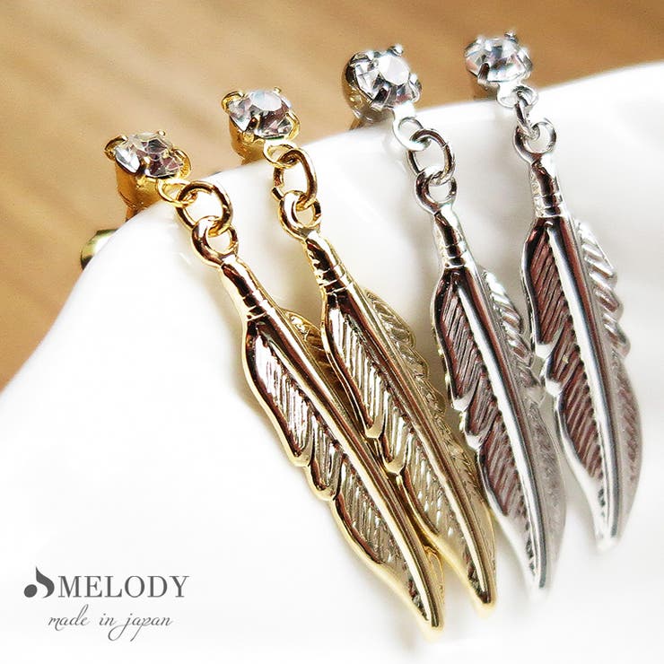 楽天市場】Melody Accessory イヤリング ピアス K18GP フェザー