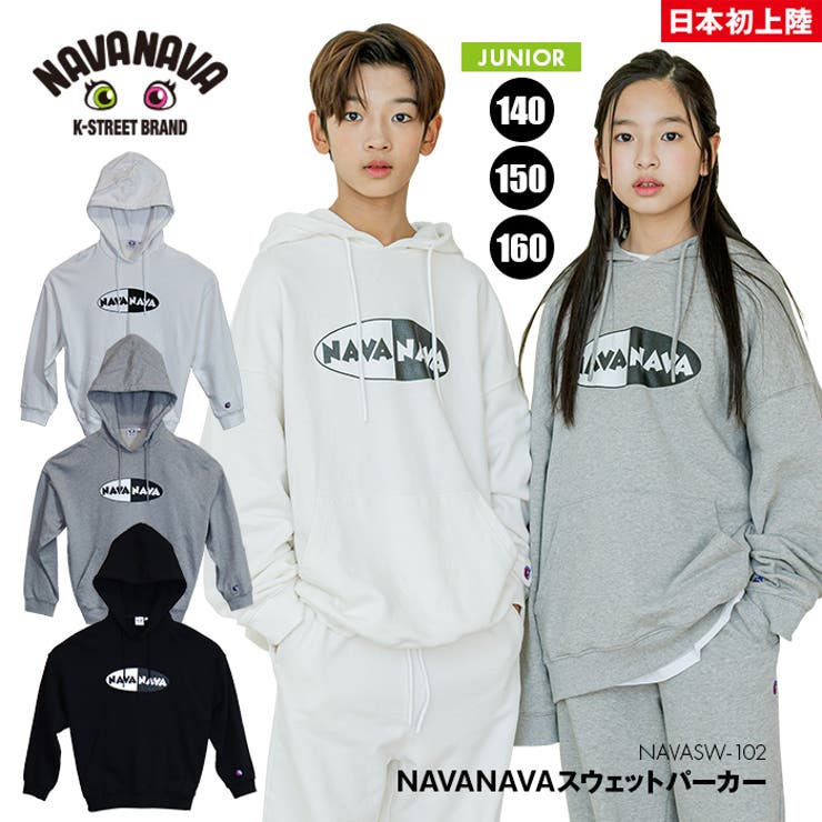 楽天市場】【10％OFFクーポン！配布中！】PROVENCE ジュニア パーカー