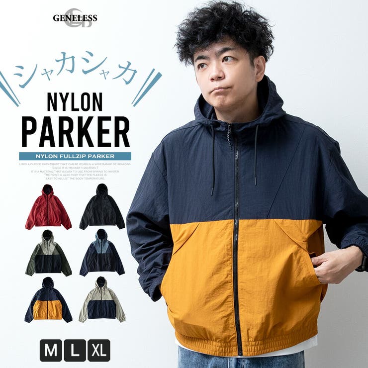 楽天市場】GENELESS マウンテンパーカー メンズ ウインドブレーカー