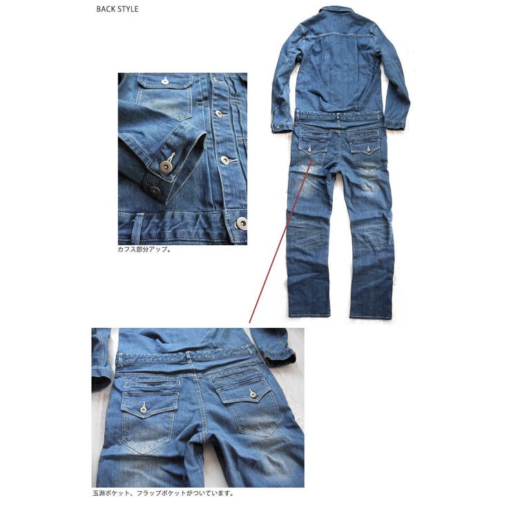 楽天市場】【ﾎﾟｲﾝﾄ2倍＆ｸｰﾎﾟﾝ！3/11(水) 1:59まで】BEAT JIVE ツナギ