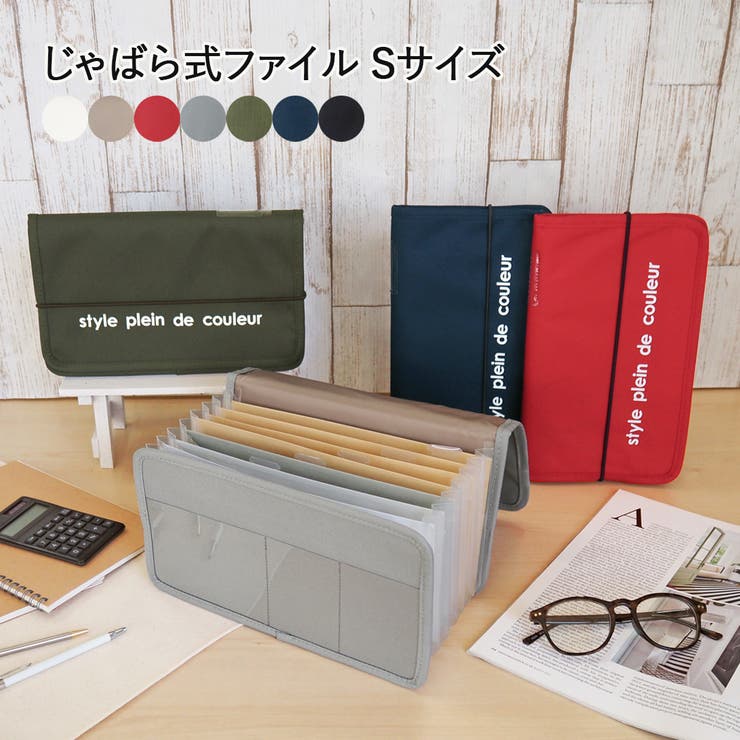 楽天市場】【ﾎﾟｲﾝﾄ2倍＆ｸｰﾎﾟﾝ！3/11(水) 1:59まで】At First ジャバラ