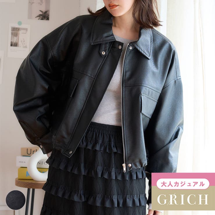 楽天市場】Growing Rich 2WAY 襟付きフェイクレザージャケット