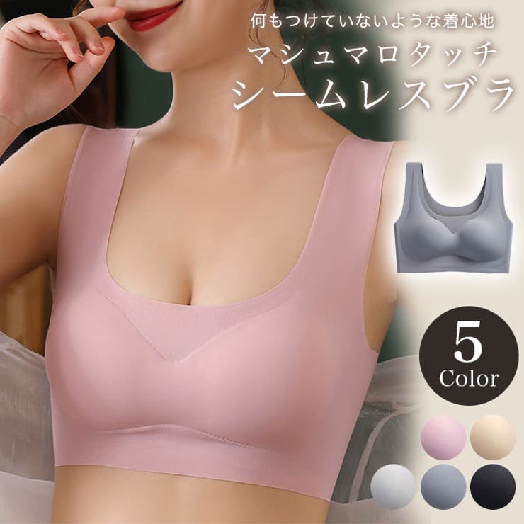 楽天市場】ふわっとマシュマロブラの通販