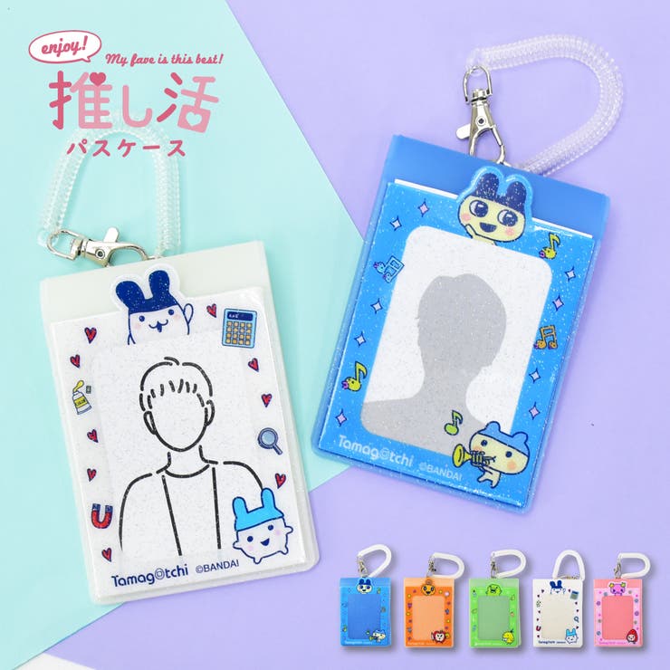 楽天市場】たまごっち トレカケース（定期入れ・パスケース｜財布