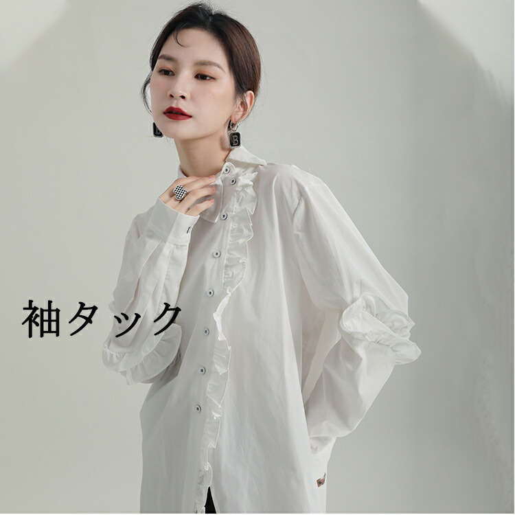 楽天市場】フリルブラウス シャツ ブラウス レディース トップス