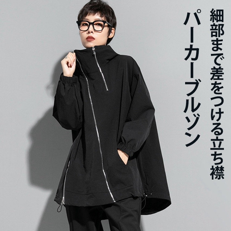 楽天市場】斜めジップパーカーブルゾン ブルゾン パーカー レディース