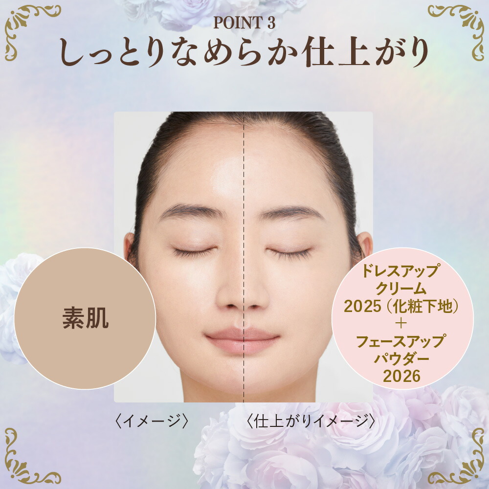 楽天市場】【数量限定】 ミラノコレクション 2026 フェースアップ