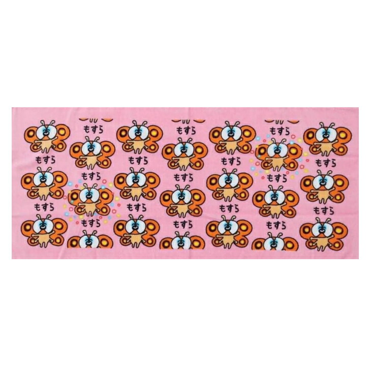 楽天市場】おえかきさん ゴジラ フェイスタオル おえかきさんタオル