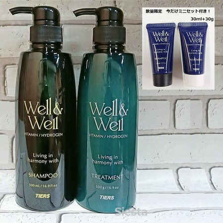 楽天市場】【2本セット】ティアーズ Well＆Well ウェル＆ウェル