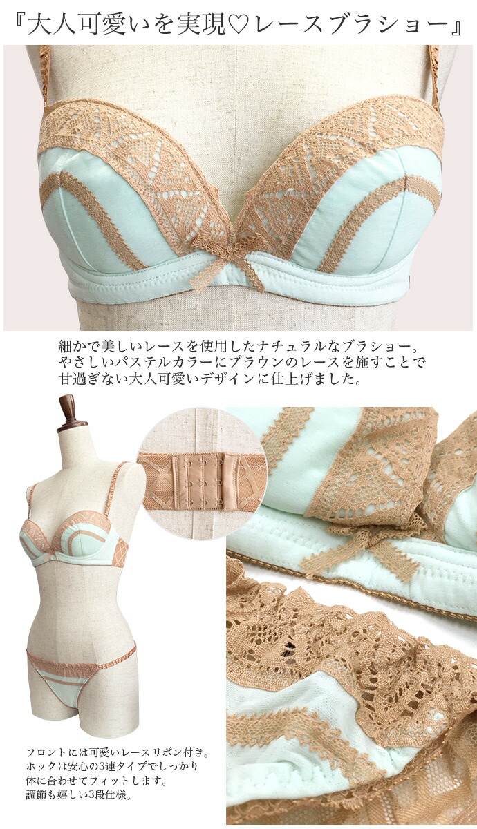 楽天市場】アンダー65 ブラショー ブラ ブラジャー ショーツ セット