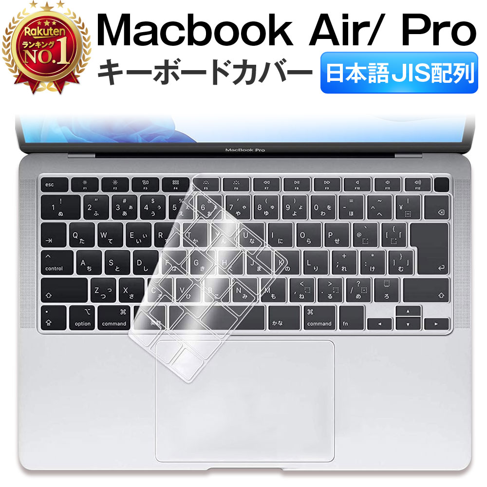 楽天市場】【楽天スーパーSALE ポイント2倍】【楽天1位】 キーボード