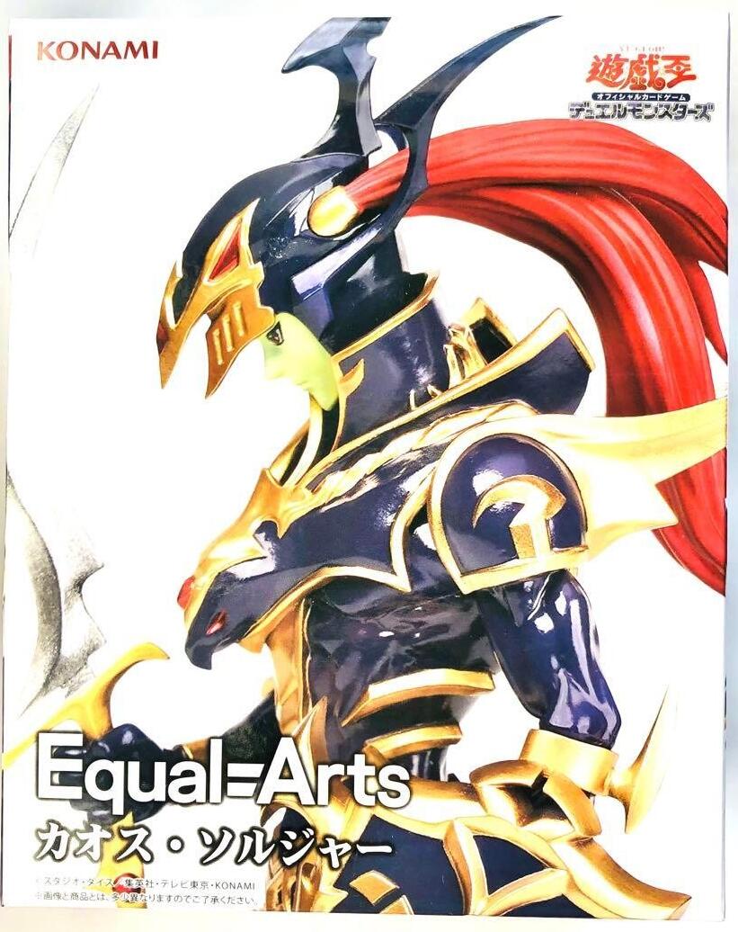 楽天市場】art works monsters 遊☆戯☆王デュエルモンスターズ カオス