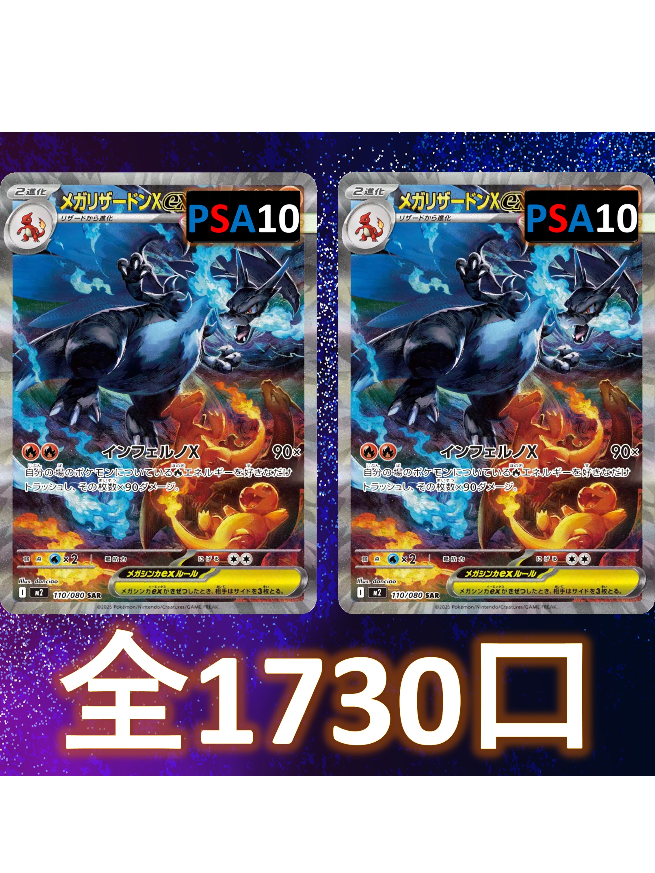 楽天市場】リザードンv 307/190の通販