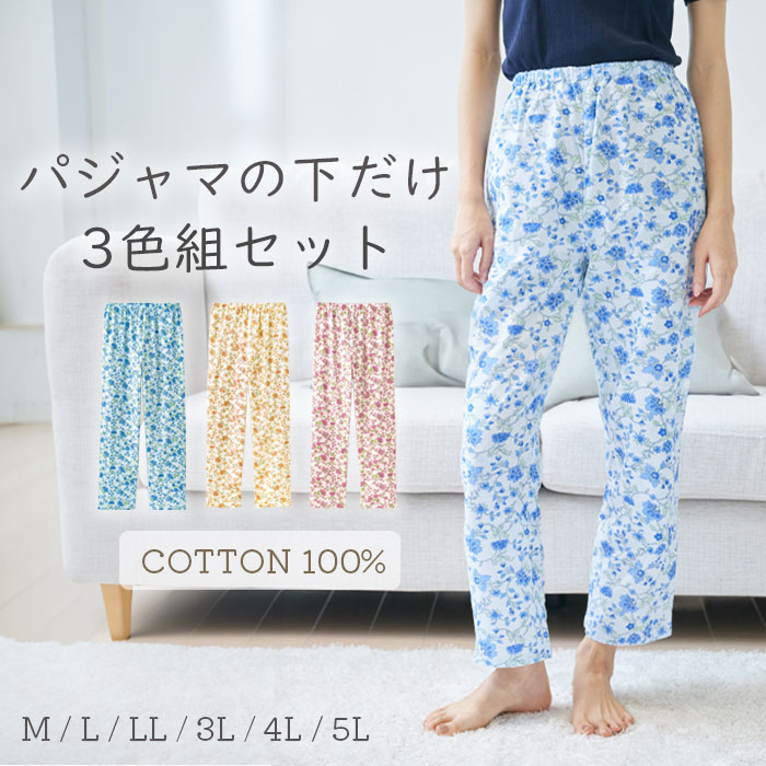 楽天市場】パジャマ レディース windの通販