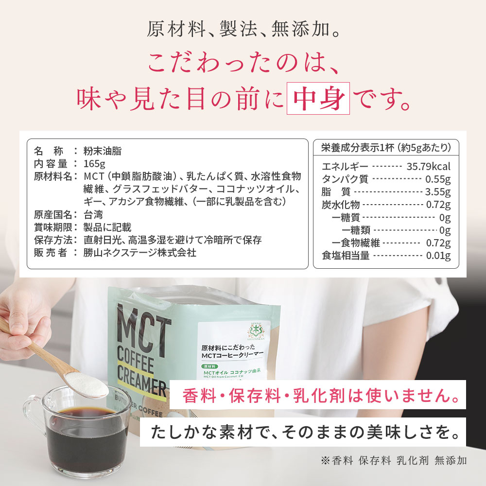 楽天市場】☆10％OFF☆＼1杯あたり73円／簡単バターコーヒーの素 MCT