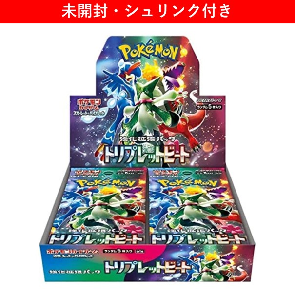 ポケモンカード 拡張パック 未開封」の人気商品一覧 | 安い商品を通販