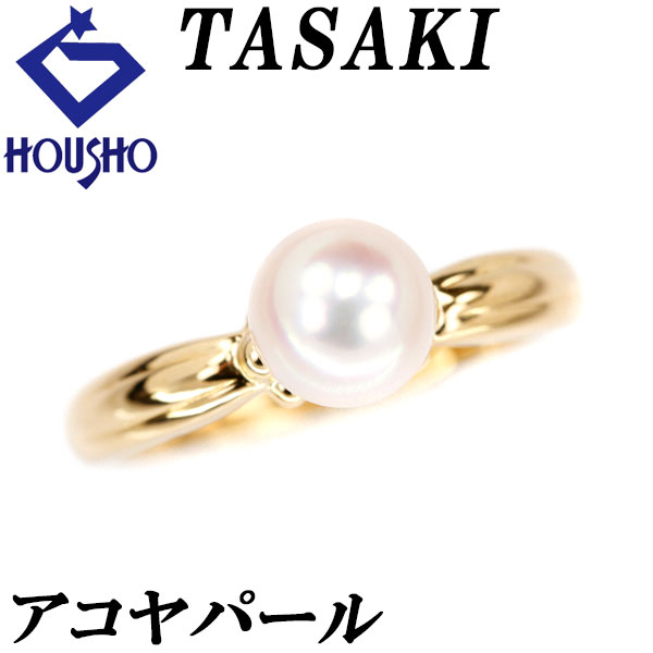 楽天市場】タサキ 田崎真珠 アコヤパール リング 6.6mm K18YG 一粒
