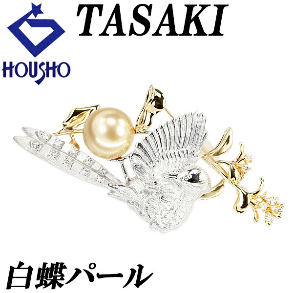 楽天市場】田崎真珠（ブローチ｜レディースジュエリー・アクセサリー