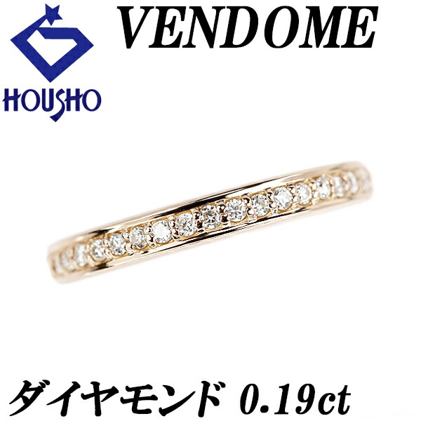 楽天市場】ヴァンドーム青山 リング k18の通販
