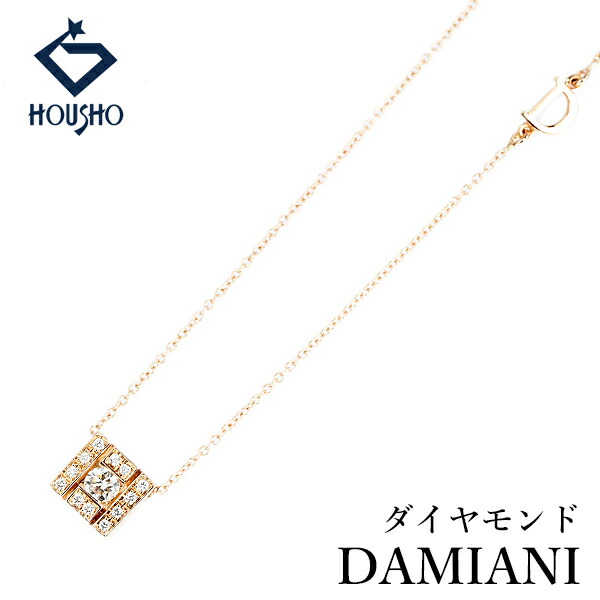 楽天市場】k18ネックレス（ブランドダミアーニ）（ネックレス