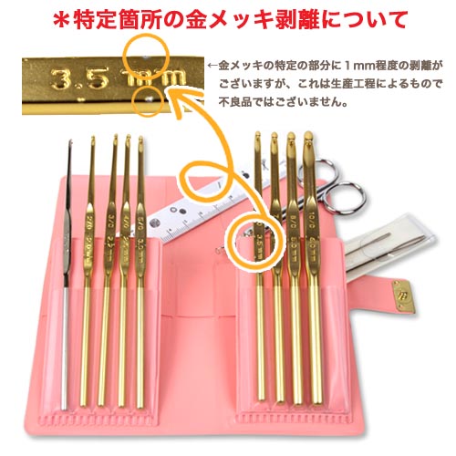 楽天市場】あみ針セット Classic2 かぎ針13点セット| 手芸道具 編み物