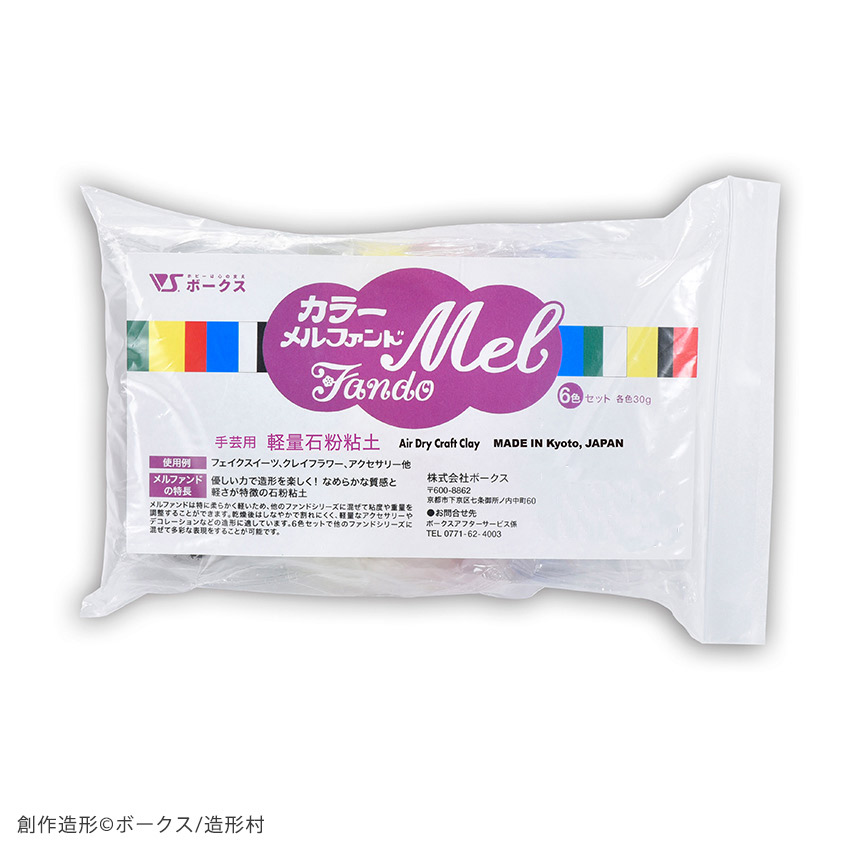 楽天市場】メルカラーファンド | 石粉粘土 メルカラーファンド