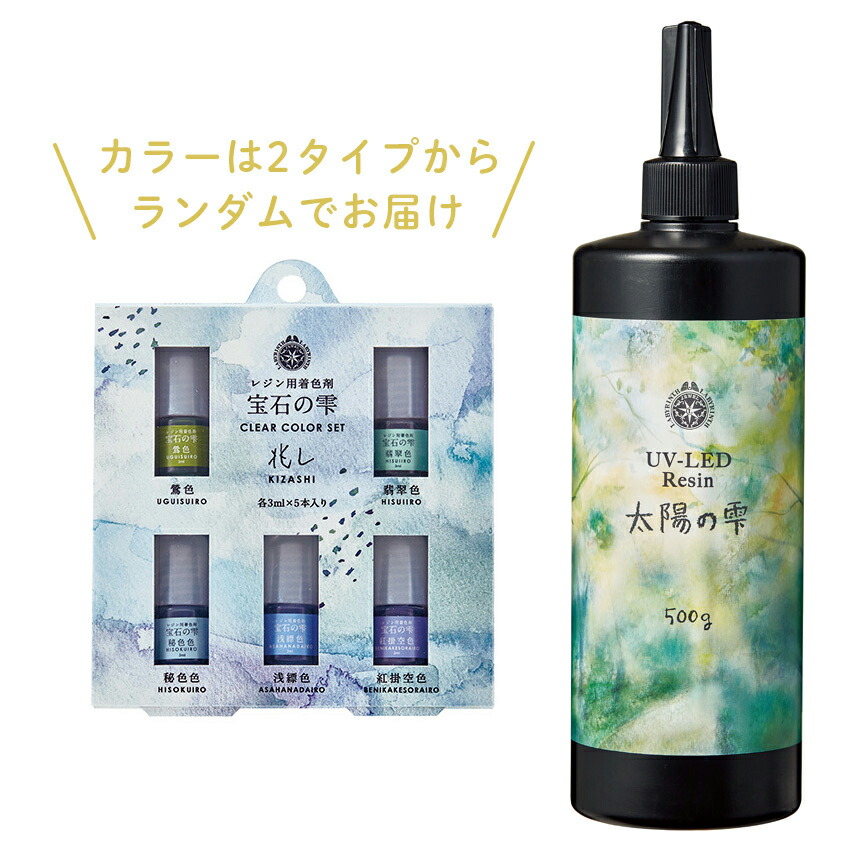 楽天市場】UV-LED パジコ レジン 太陽の雫 500g｜レジン液 レジン 大