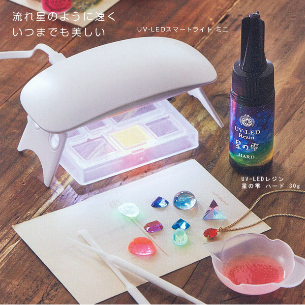 楽天市場】UV-LED パジコ レジン 星の雫 ハード 詰替用 500g ｜ レジン