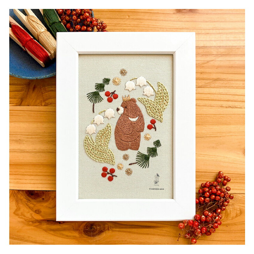 楽天市場】近藤朱さんの刺繍キット ＜どこかの森で＞クマとスズランの