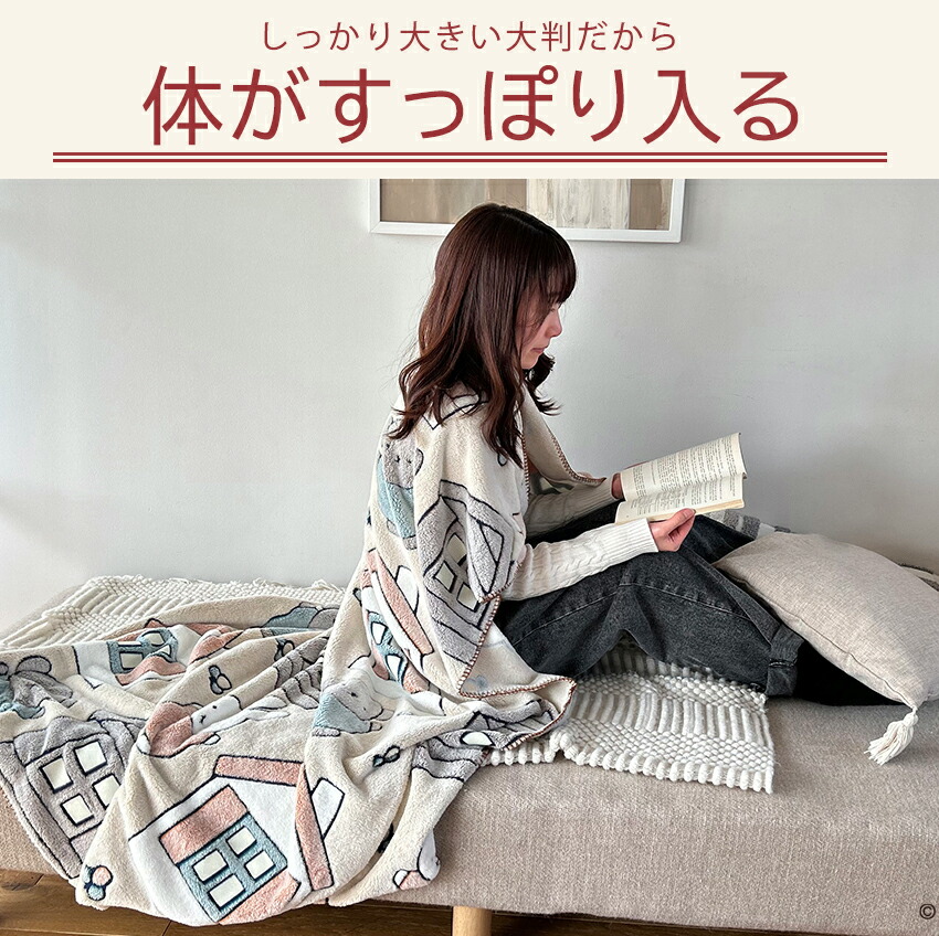 楽天市場】Dick Bruna ファニーブランケットL 【完成品