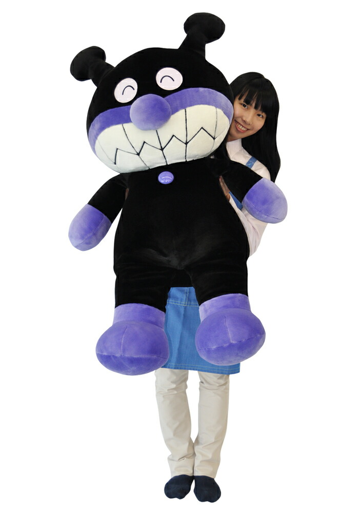 楽天市場】【N115】おともだちアンパンマン バイキンマン3L 【秀光