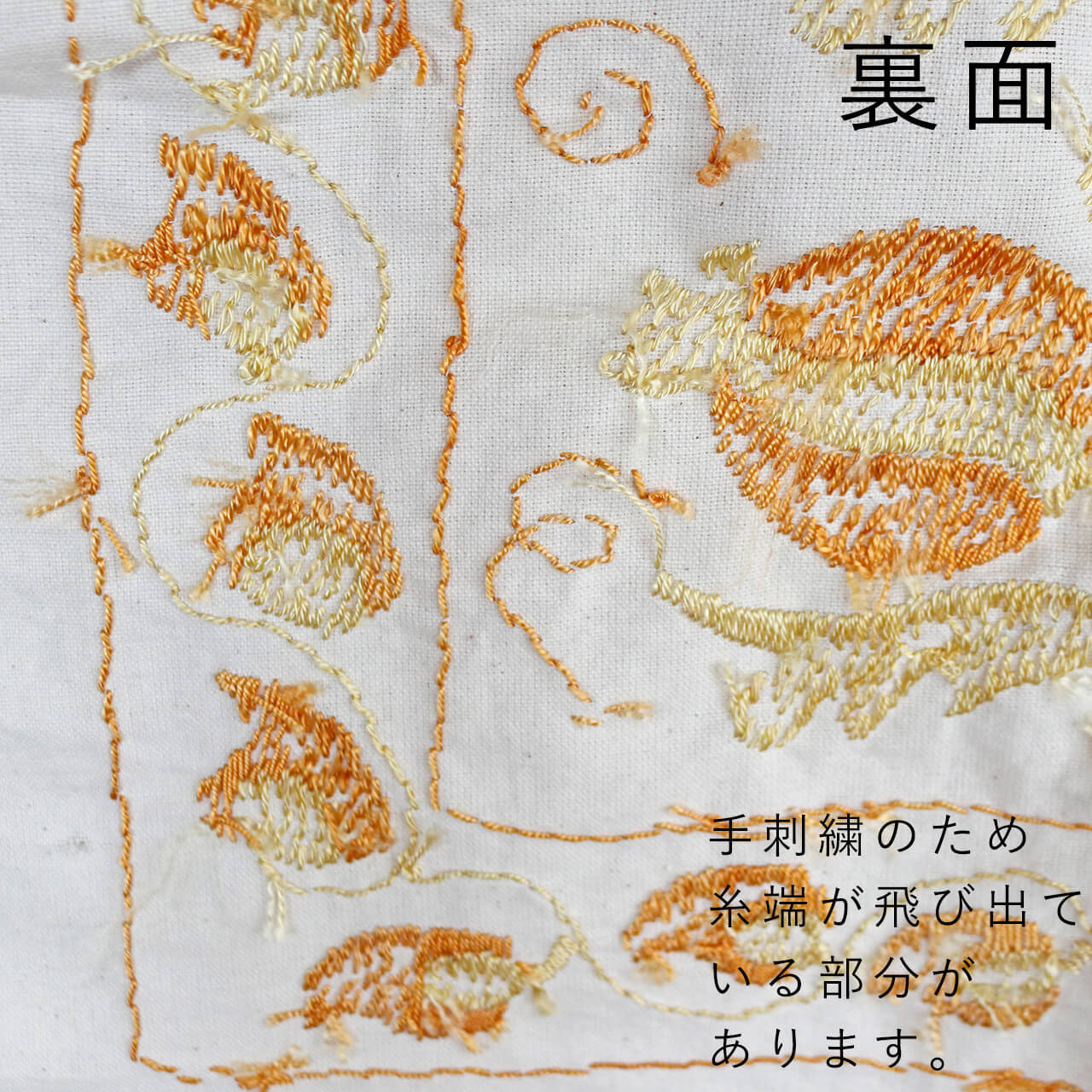 楽天市場】【1点もの】スザニ刺繍 タペストリー イエロー オレンジ