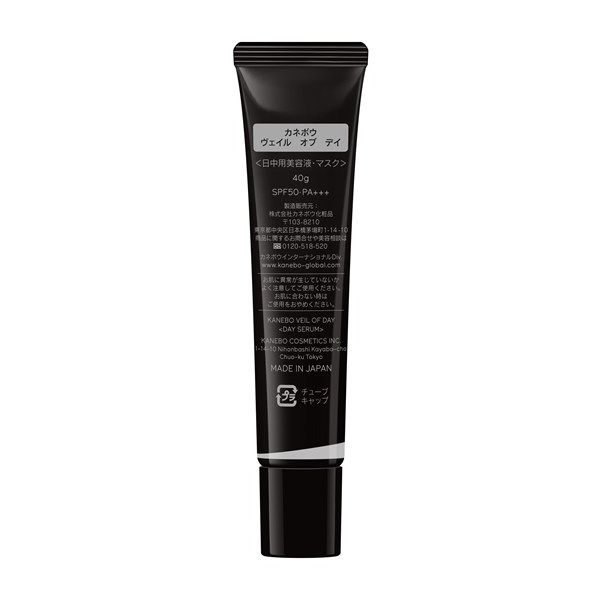 楽天市場】◇3/1P10倍&最大400円OFF◇【カネボウ認定ショップ