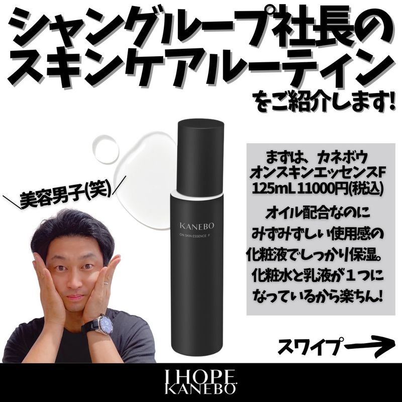 楽天市場】◇3/1P10倍&最大400円OFF◇【カネボウ認定ショップ