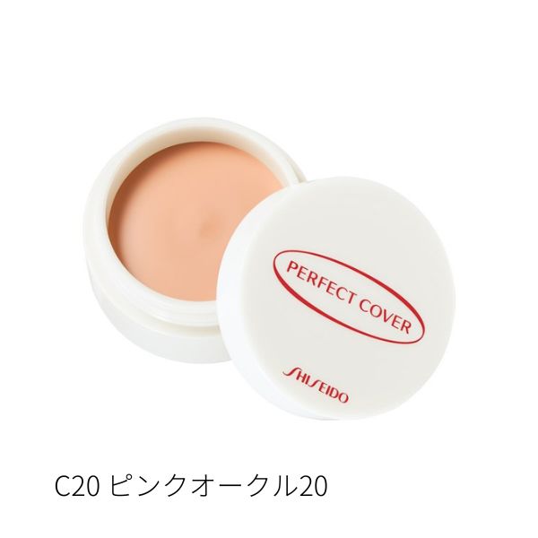 楽天市場】◇3/1P5倍&最大400円OFF◇【資生堂認定ショップ