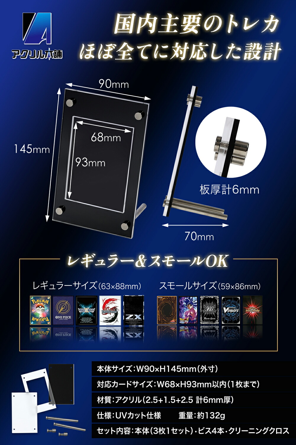 楽天市場】【UVカット率93.8%】アクリル本舗 スクリューダウン 溝あり