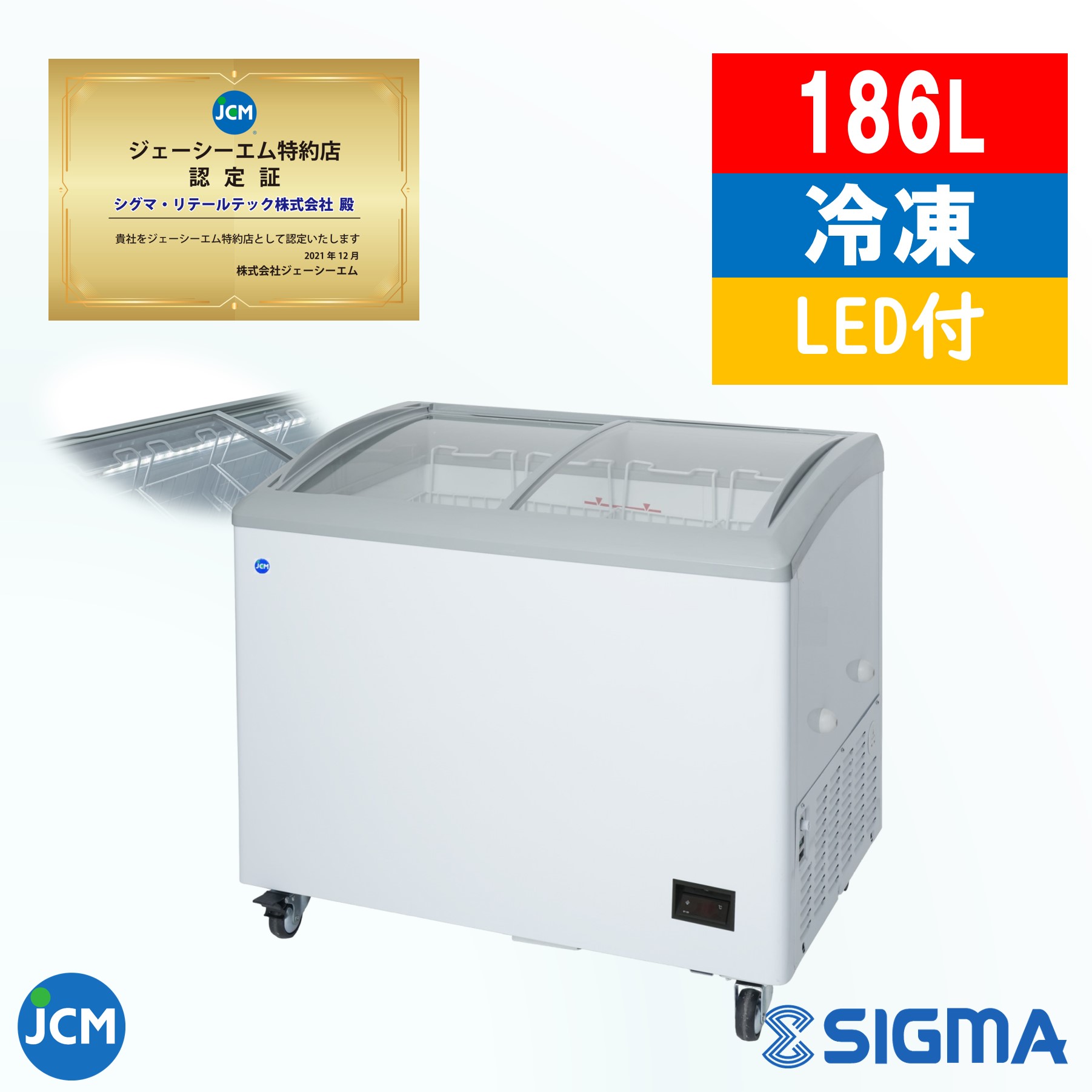 JCMCS-180」の人気商品一覧 | 安い商品を通販サイトから探す - 価格.com