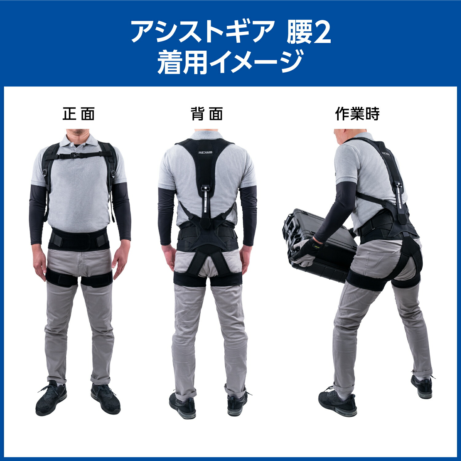 楽天市場】【今だけ20%OFF・医療メーカー】 アシストスーツ メディ