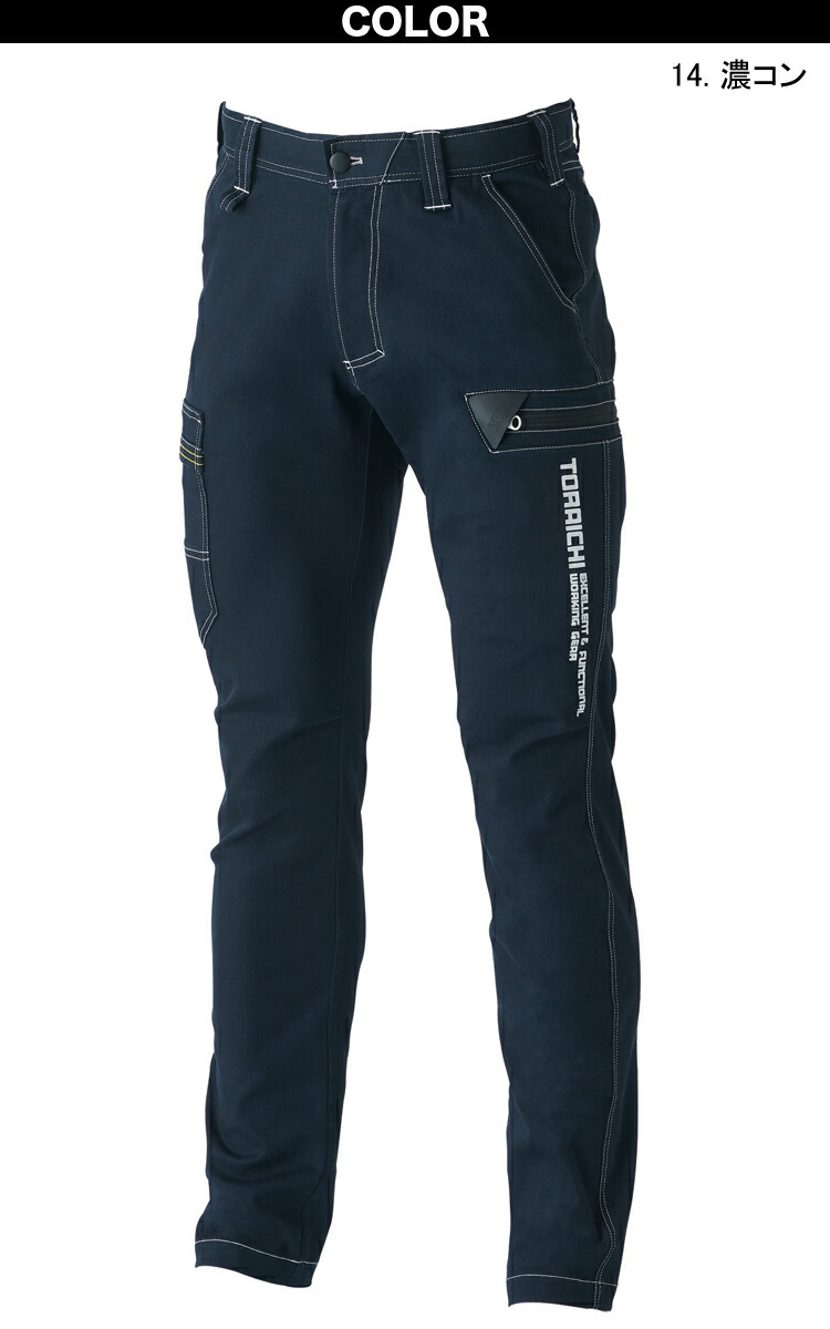 楽天市場】2023年寅壱新作 接触冷感 デニムジャケット カーゴパンツ