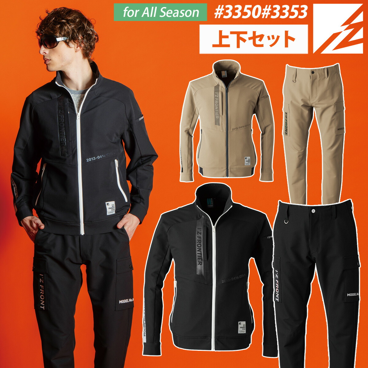 楽天市場】アイズフロンティア レトロフューチャーA.D.ストレッチ