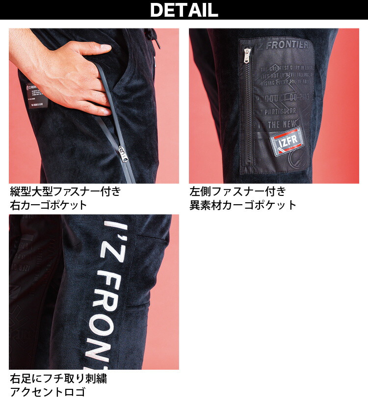 楽天市場】アイズフロンティア ストレッチベロアフーディッド