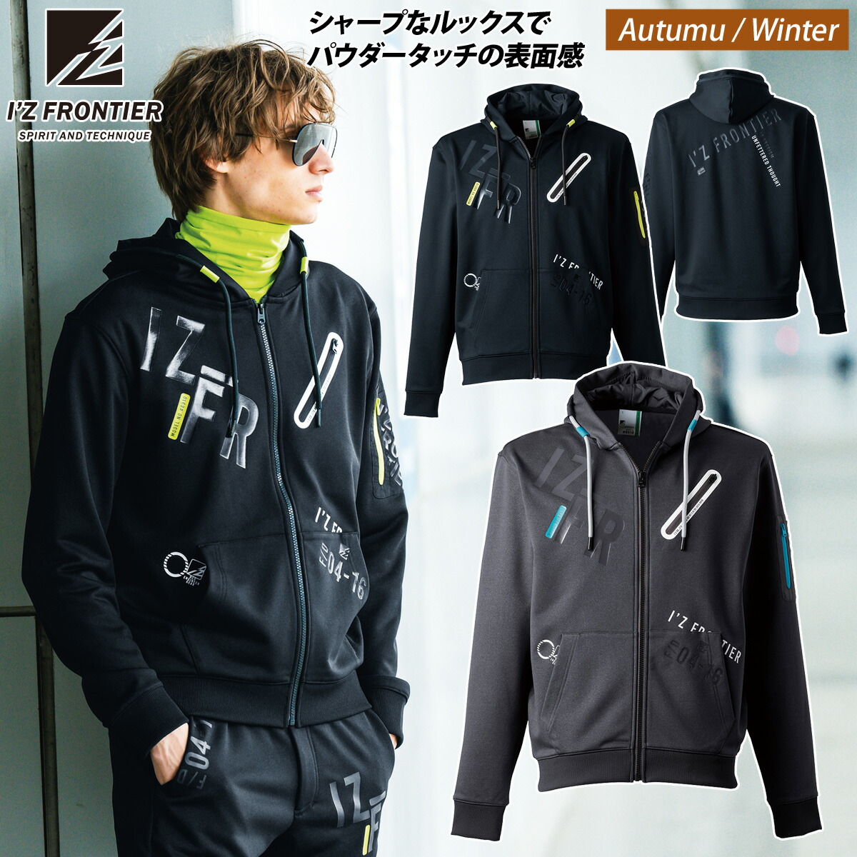 楽天市場】2024年秋冬新作 アイズフロンティア 8910 P.D.ストレッチ