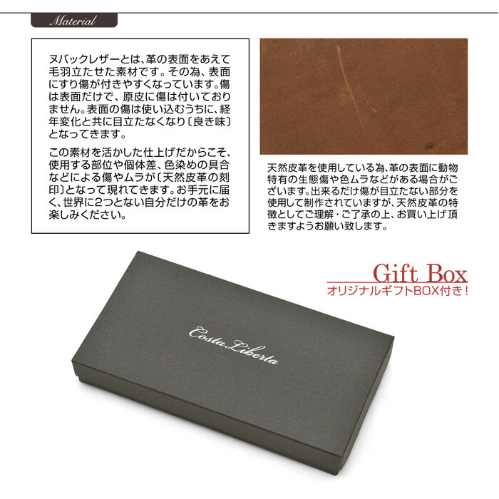 楽天市場】Costa Liberta(コスタリベルタ) CL0279 USAヌバック 長財布