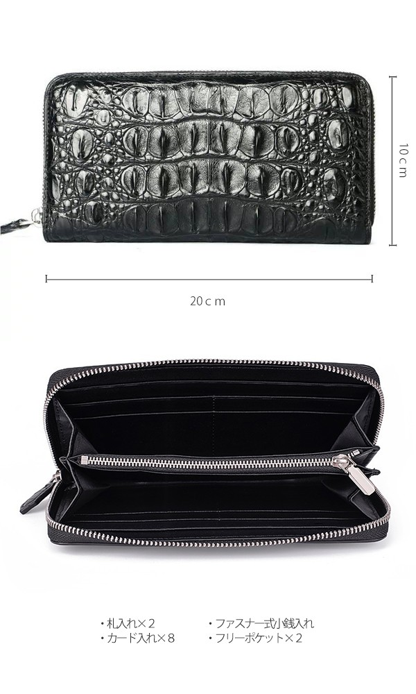 楽天市場】長財布 ラウンドファスナー メンズ レディース 本革 ワニ革