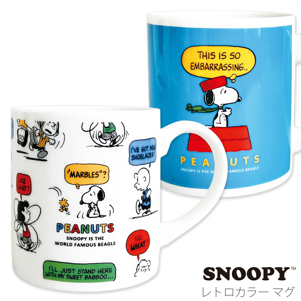 楽天市場】『楽天スーパーSALE ほぼ全品 15%OFF』 マグカップ おしゃれ